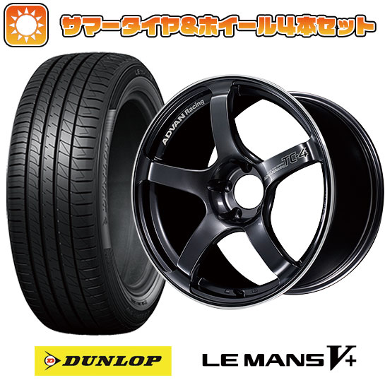 195/55R16 夏タイヤ ホイール4本セット DUNLOP ルマン V+(ファイブプラス) (4/100車用) YOKOHAMA アドバンレーシング TC4 16インチ｜ark-tire