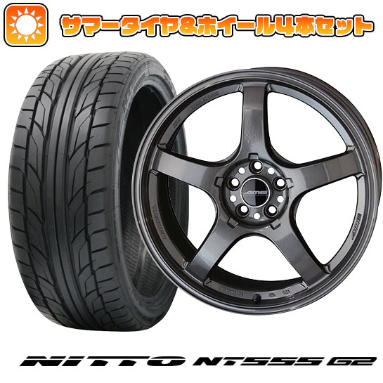 225/40R18 夏タイヤ ホイール４本セット (5/114車用) NITTO NT555 G2 共豊 AME トレーサーGT V 18インチ :arktire 1131 103175 23604 23604:アークタイヤ