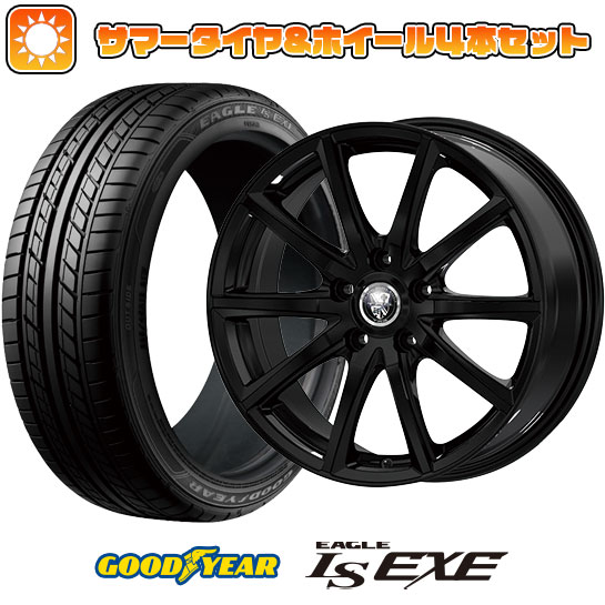 225/55R17 夏タイヤ ホイール4本セット GOODYEAR EAGLE LS EXE(限定) (5/114車用) BIGWAY TRG GB10 17インチ :arktire 1861 98380 32119 32119:アークタイヤ