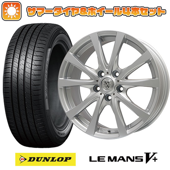 215/50R17 夏タイヤ ホイール4本セット DUNLOP ルマン V+(ファイブプラス) (5/114車用) BIGWAY TRG バーン 17インチ :arktire 1842 128629 40684 40684:アークタイヤ