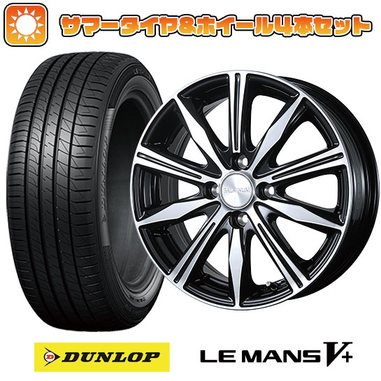 205/55R16 夏タイヤ ホイール4本セット DUNLOP ルマン V+(ファイブプラス) (5/100車用) BRIDGESTONE バルミナ K10 16インチ :arktire 2241 105308 40674 40674:アークタイヤ