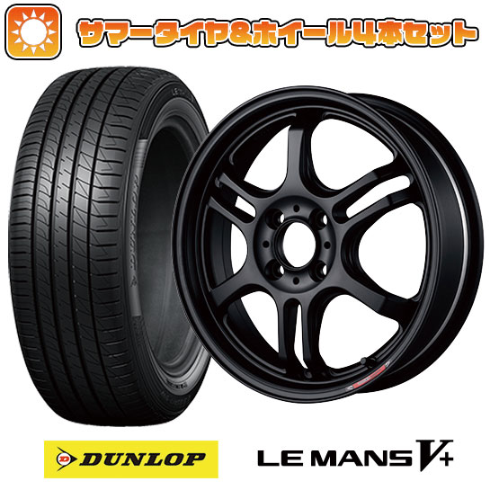 175/55R15 夏タイヤ ホイール４本セット (4/100車用) DUNLOP ルマン V+(ファイブプラス) ブリヂストン ポテンザ RW006 15インチ :arktire 11401 151991 40653 40653:アークタイヤ