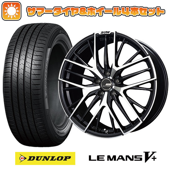 215/45R18 夏タイヤ ホイール４本セット (5/114車用) DUNLOP ルマン V+(ファイブプラス) クライメイト SUW アリアS5 18インチ :arktire 1130 154212 40683 40683:アークタイヤ