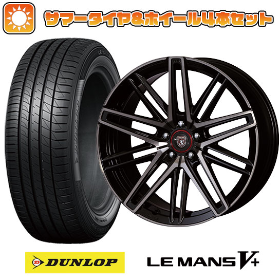 235/40R19 夏タイヤ ホイール4本セット DUNLOP ルマン V+(ファイブプラス) (5/114車用) クリムソン クラブリネア カッサーノ FF 19インチ :arktire 13461 105968 40701 40701:アークタイヤ