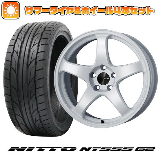 225/40R18 夏タイヤ ホイール４本セット (5/114車用) NITTO NT555 G2 エンケイ PF05 18インチ :arktire 1131 151037 23604 23604:アークタイヤ