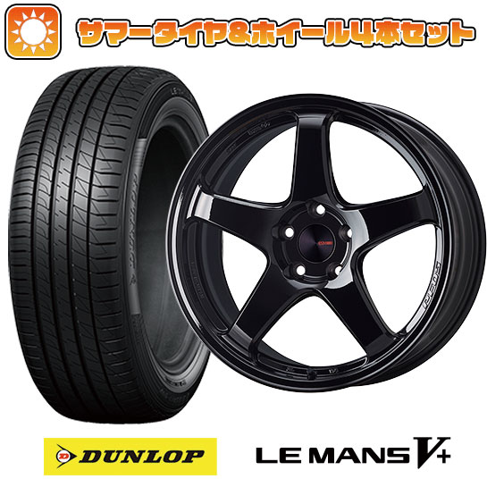 225/45R18 夏タイヤ ホイール４本セット (5/114車用) DUNLOP ルマン V+(ファイブプラス) エンケイ PF05 Limited 18インチ :arktire 1261 151056 40693 40693:アークタイヤ