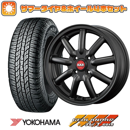 155/65R14 夏タイヤ ホイール4本セット N BOX タントカスタム ワゴンR YOKOHAMA ジオランダー A/T G015 RBL FABULOUS ヴァローネ MC 9 14インチ :arktire 21721 107844 33491 33491:アークタイヤ