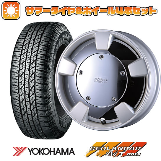 165/55R15 夏タイヤ ホイール4本セット N BOX タントカスタム ワゴンR YOKOHAMA ジオランダー A/T G015 RBL CRIMSON グーフィー スプリッター 15インチ :arktire 21761 84645 34891 34891:アークタイヤ