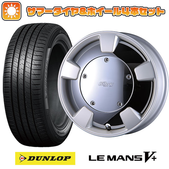 175/55R15 夏タイヤ ホイール4本セット ダンロップ ルマン V+(ファイブプラス) (4/100車用) CRIMSON グーフィー スプリッター 15インチ :arktire 11401 84650 40653 40653:アークタイヤ