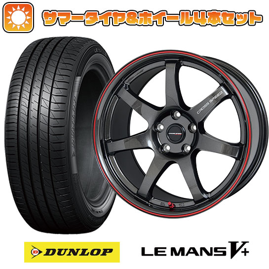 225/45R18 夏タイヤ ホイール４本セット (5/114車用) DUNLOP ルマン V+(ファイブプラス) クロススピード ハイパーエディションCR7 18インチ :arktire 1261 146376 40693 40693:アークタイヤ