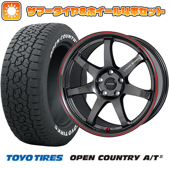 235/60R18 夏タイヤ ホイール４本セット (5/114車用) TOYO オープンカントリー A/T III RWL/RBL クロススピード ハイパーエディションCR7 18インチ :arktire 27064 146376 42842 42842:アークタイヤ