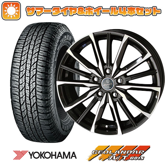 225/60R18 夏タイヤ ホイール4本セット ヨコハマ ジオランダー A/T G015 RBL (5/114車用) KYOHO スマック プライム ヴァルキリー 18インチ :arktire 1341 129372 31742 31742:アークタイヤ