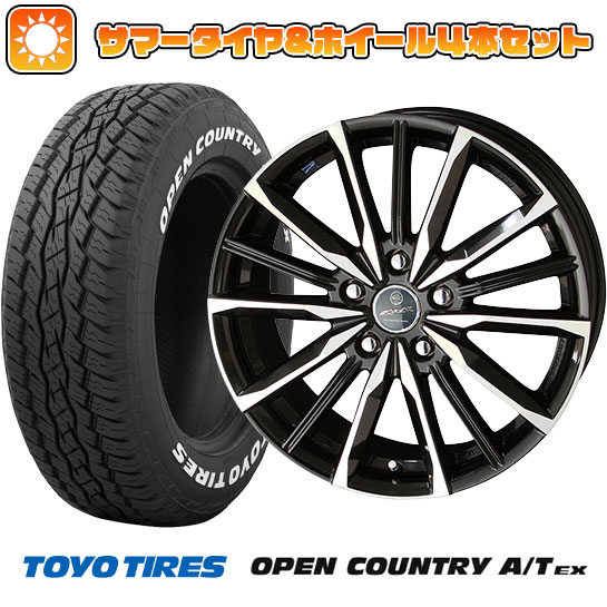 195/65R16 夏タイヤ ホイール4本セット ライズ/ロッキー（ハイブリッド） TOYO OPEN COUNTRY A/T EX KYOHO スマック プライム ヴァルキリー 16インチ :arktire 25161 128986 34401 34401:アークタイヤ