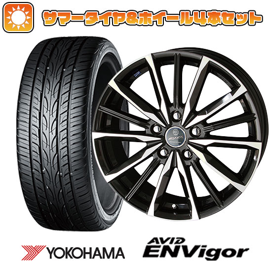 215/45R18 夏タイヤ ホイール4本セット ヨコハマ エイビッド エンビガーS321 (5/114車用) KYOHO スマック プライム ヴァルキリー 18インチ :arktire 1130 129372 33745 33745:アークタイヤ