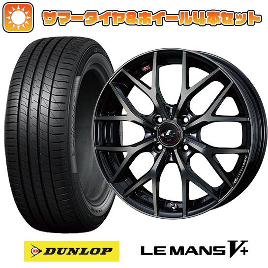 185/65R15 夏タイヤ ホイール4本セット ダンロップ ルマン V+(ファイブプラス) (4/100車用) WEDS レオニス MX 15インチ :arktire 1921 132644 40662 40662:アークタイヤ