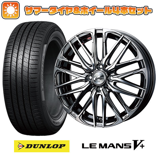 195/45R16 夏タイヤ ホイール4本セット DUNLOP ルマン V+(ファイブプラス) (4/100車用) WEDS レオニス SK 16インチ :arktire 189 132792 40664 40664:アークタイヤ