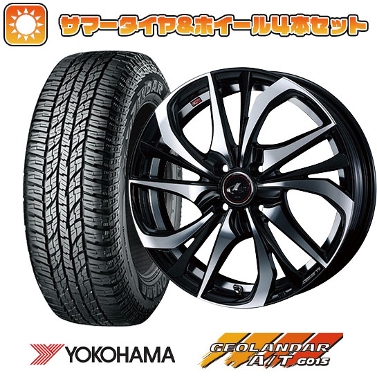 165/60R15 夏タイヤ ホイール4本セット YOKOHAMA ジオランダー A/T G015 RBL (軽自動車用) WEDS レオニス TE 15インチ :arktire 21761 132658 24130 24130:アークタイヤ