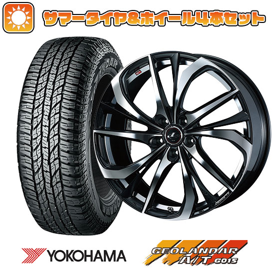 215/60R17 夏タイヤ ホイール4本セット YOKOHAMA ジオランダー A/T G015 RBL (5/114車用) WEDS レオニス TE 17インチ :arktire 1843 136552 23762 23762:アークタイヤ