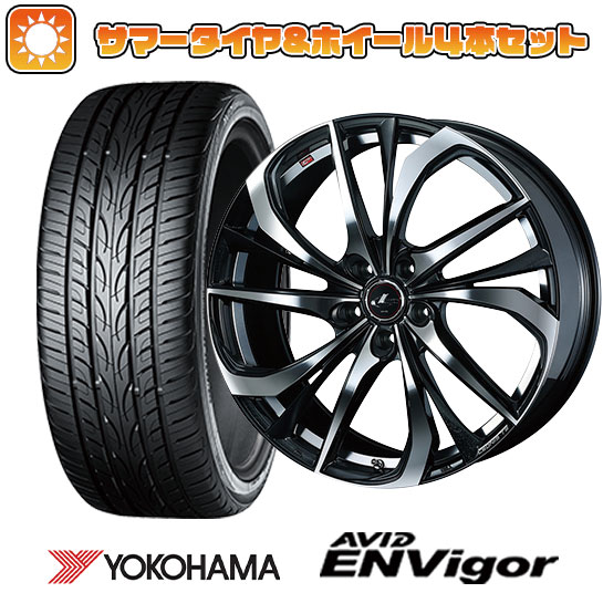 215/45R18 夏タイヤ ホイール4本セット YOKOHAMA エイビッド エンビガーS321 (5/114車用) WEDS レオニス TE 18インチ :arktire 1130 136601 33745 33745:アークタイヤ