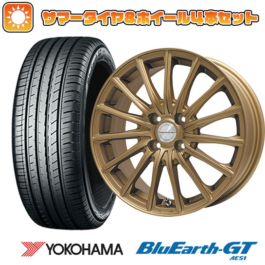 175/60R16 夏タイヤ ホイール4本セット YOKOHAMA ブルーアース GT AE51 (4/100車用) LEHRMEISTER LM S FS15 (ブロンズ) 16インチ :arktire 2321 103169 33214 33214:アークタイヤ