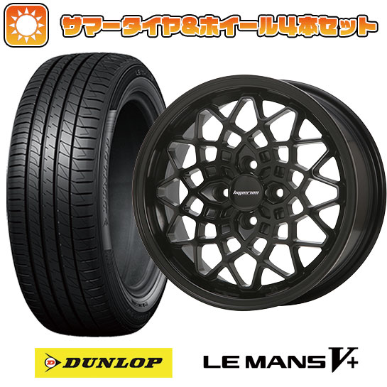 165/55R14 夏タイヤ ホイール4本セット DUNLOP ルマン V+(ファイブプラス) (軽自動車用) MLJ ハイペリオン カルマ 14インチ :arktire 21721 131394 40646 40646:アークタイヤ