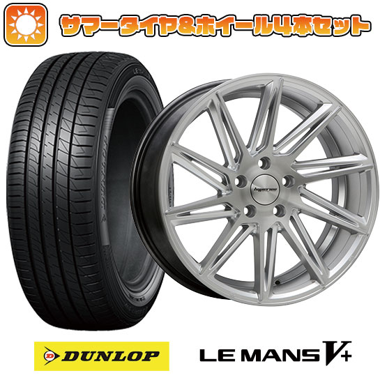 245/45R19 夏タイヤ ホイール4本セット DUNLOP ルマン V+(ファイブプラス) (5/114車用) MLJ ハイペリオン CVR 19インチ :arktire 1141 131739 40712 40712:アークタイヤ