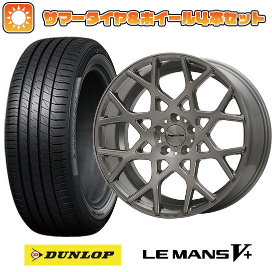 225/40R19 夏タイヤ ホイール4本セット DUNLOP ルマン V+(ファイブプラス) (5/114車用) MLJ ハイペリオン CVZ 19インチ :arktire 876 131745 40691 40691:アークタイヤ