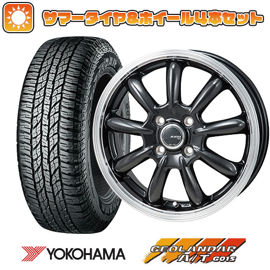 165/60R15 夏タイヤ ホイール4本セット YOKOHAMA ジオランダー A/T G015 RBL (軽自動車用) MONZA JPスタイル バーニー 15インチ :arktire 21761 123234 24130 24130:アークタイヤ