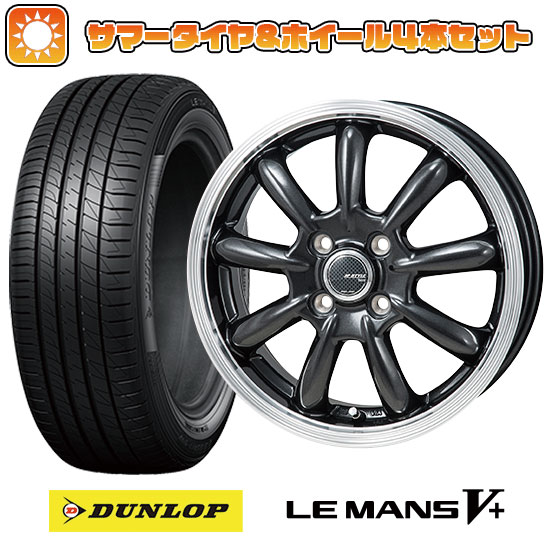 195/50R16 夏タイヤ ホイール4本セット DUNLOP ルマン V+(ファイブプラス) (4/100車用) MONZA JPスタイル バーニー 16インチ :arktire 1502 123237 40666 40666:アークタイヤ