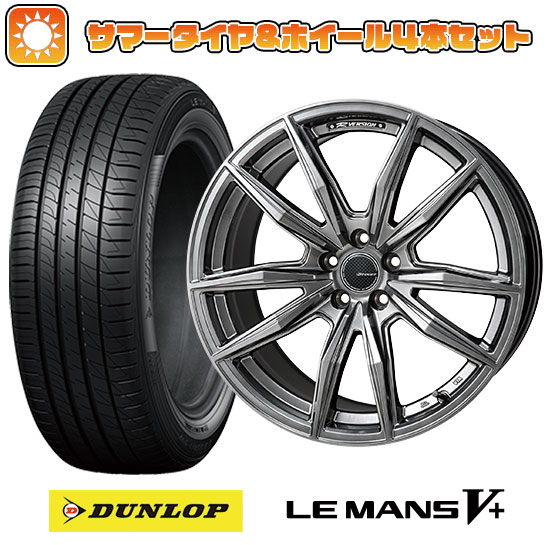 165/50R16 夏タイヤ ホイール4本セット DUNLOP ルマン V+(ファイブプラス) (軽自動車用) MONZA Rバージョン ブロッカー 16インチ :arktire 21781 123138 40645 40645:アークタイヤ