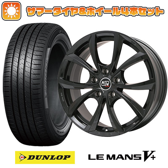 215/50R17 夏タイヤ ホイール4本セット DUNLOP ルマン V+(ファイブプラス) (5/114車用) MSW by OZ Racing MSW 27(グロスブラック) 17インチ :arktire 1842 93617 40684 40684:アークタイヤ