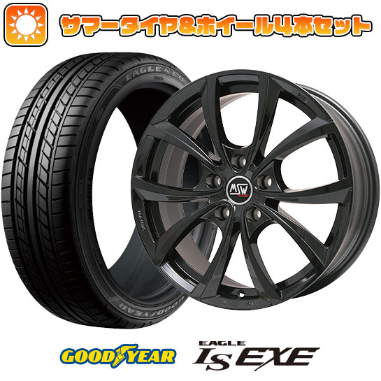 215/55R17 夏タイヤ ホイール4本セット GOODYEAR EAGLE LS EXE(限定) (5/114車用) MSW by OZ Racing MSW 27(グロスブラック) 17インチ :arktire 1841 93617 31590 31590:アークタイヤ