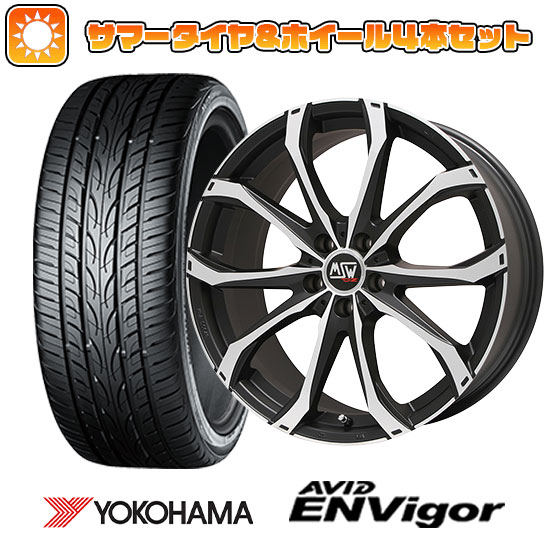 235/55R19 夏タイヤ ホイール4本セット YOKOHAMA エイビッド エンビガーS321 (5/114車用) MSW by OZ Racing MSW 48(マットブラックポリッシュ) 19インチ :arktire 1121 88907 38558 38558:アークタイヤ