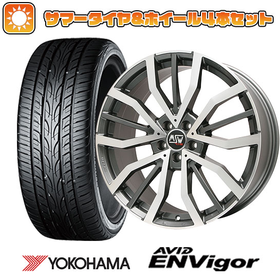 225/40R18 夏タイヤ ホイール4本セット ヨコハマ エイビッド エンビガーS321 (5/114車用) MSW by OZ Racing MSW 49(グロスガンメタルポリッシュ) 18インチ :arktire 1131 101417 38559 38559:アークタイヤ