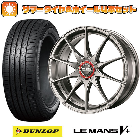 215/55R17 夏タイヤ ホイール4本セット DUNLOP ルマン V+(ファイブプラス) (5/114車用) OZ フォーミュラHLT 17インチ :arktire 1841 129726 40686 40686:アークタイヤ