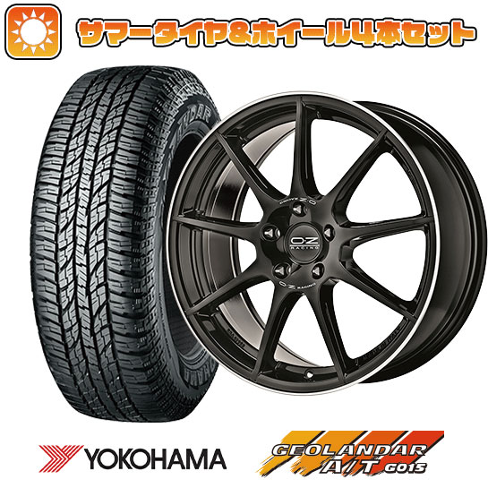 225/65R17 夏タイヤ ホイール4本セット YOKOHAMA ジオランダー A/T G015 OWL/RBL (5/114車用) OZ ヴェローチェGT 17インチ :arktire 2182 129603 33320 33320:アークタイヤ