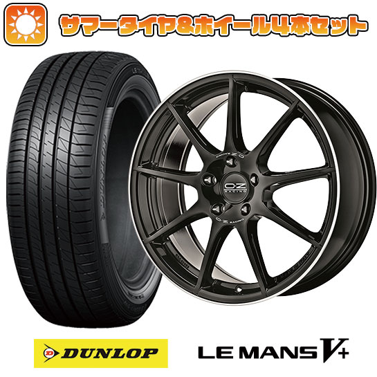 225/40R18 夏タイヤ ホイール4本セット ダンロップ ルマン V+(ファイブプラス) (5/114車用) OZ ヴェローチェGT 18インチ :arktire 1131 129611 40690 40690:アークタイヤ