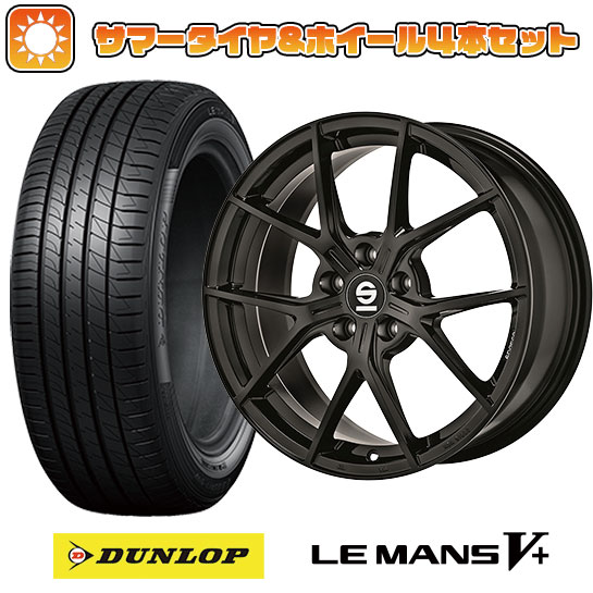 225/45R18 夏タイヤ ホイール４本セット (5/114車用) DUNLOP ルマン V+(ファイブプラス) OZ SPARCO ポディオ 18インチ :arktire 1261 98467 40693 40693:アークタイヤ