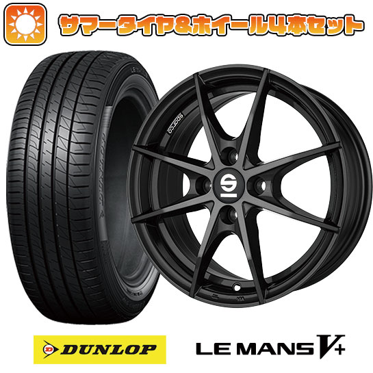 175/65R15 夏タイヤ ホイール4本セット DUNLOP ルマン V+(ファイブプラス) (4/100車用) OZ SPARCO トロフェオ 15インチ :arktire 1881 98453 40656 40656:アークタイヤ