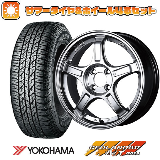 165/60R15 夏タイヤ ホイール４本セット 軽自動車用（ハスラー） デリカミニ(4WD) YOKOHAMA ジオランダー A/T G015 RBL SSR GT GTX03 15インチ :arktire 21761 142872 24130 24130:アークタイヤ