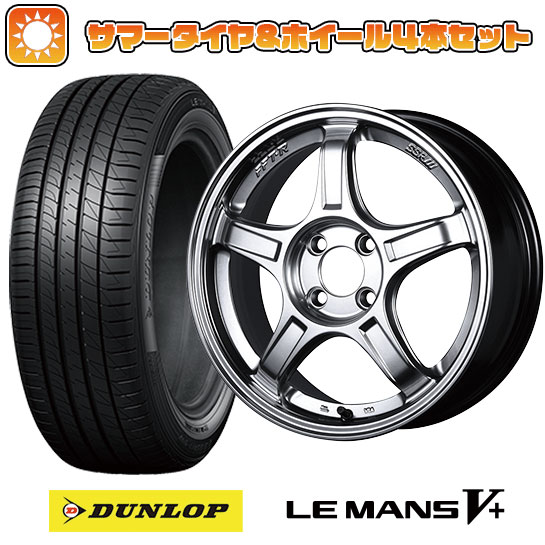 165/55R15 夏タイヤ ホイール4本セット DUNLOP ルマン V+(ファイブプラス) (軽自動車用) SSR GTX03 15インチ :arktire 21761 142872 40647 40647:アークタイヤ