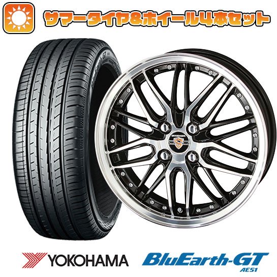 195/55R15 夏タイヤ ホイール４本セット (4/100車用) YOKOHAMA ブルーアース GT AE51 共豊 シュタイナー LMX 15インチ :arktire 1848 129043 33215 33215:アークタイヤ