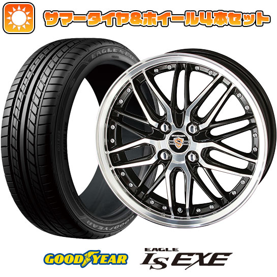 205/50R17 夏タイヤ ホイール4本セット GOODYEAR EAGLE LS EXE(限定) (4/100車用) KYOHO シュタイナー LMX 17インチ :arktire 25201 129349 31689 31689:アークタイヤ