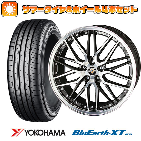 215/50R18,ヨコハマタイヤ,2020年 楽天市場】ヨコハマ ブルーアース 215 50 18（車用品｜車用品
