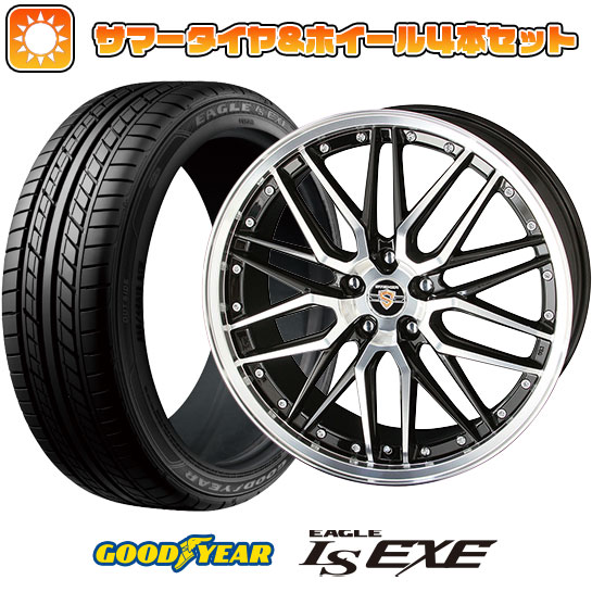 205/50R17 夏タイヤ ホイール4本セット GOODYEAR EAGLE LS EXE(限定) (5/100車用) KYOHO シュタイナー LMX 17インチ :arktire 1671 129350 31689 31689:アークタイヤ