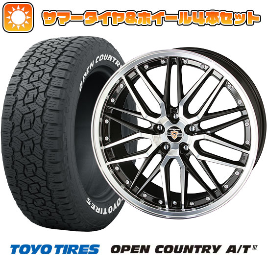 235/60R18 夏タイヤ ホイール４本セット (5/114車用) TOYO オープンカントリー A/T III RWL/RBL 共豊 シュタイナー LMX 18インチ :arktire 27064 129351 42842 42842:アークタイヤ