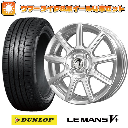 175/60R16 夏タイヤ ホイール4本セット DUNLOP ルマン V+(ファイブプラス) (4/100車用) TECHNOPIA アルテミス NS9 16インチ｜ark-tire