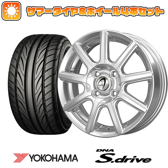 165/55R14 夏タイヤ ホイール4本セット YOKOHAMA DNA Sドライブ (軽 