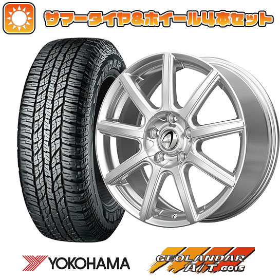 225/65R17 夏タイヤ ホイール4本セット YOKOHAMA ジオランダー A/T G015 RBL (5/114車用) TECHNOPIA アルテミス NS9 17インチ｜ark-tire