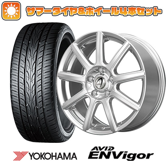 215/45R18 夏タイヤ ホイール4本セット YOKOHAMA エイビッド エンビガーS321 (5/100車用) TECHNOPIA アルテミス NS9 18インチ :arktire 25241 136995 33745 33745:アークタイヤ